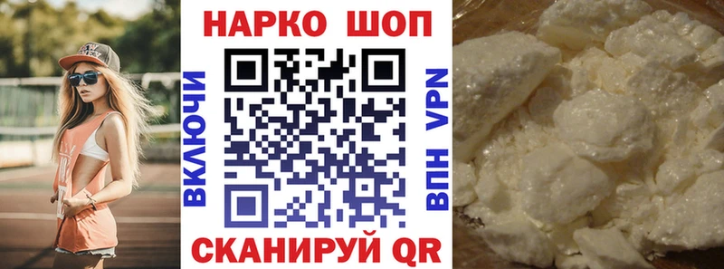 Магазин наркотиков Боготол ГАШИШ кракен tor Меф мяу мяу МАРИХУАНА