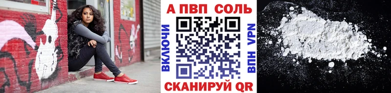 хочу наркоту  Боготол  A-PVP СК КРИС 