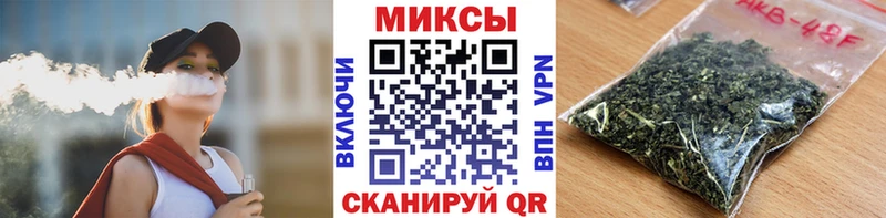 БУТИРАТ бутик  Боготол 