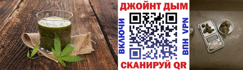 Cannafood марихуана  это телеграм  Боготол 
