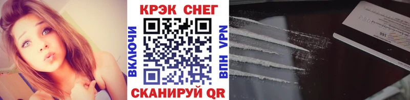 КОКАИН VHQ  Боготол 