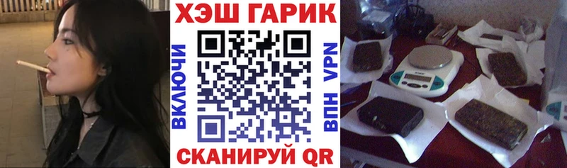 купить   Боготол  ГАШИШ Premium 