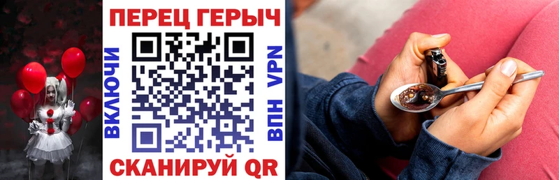 ГЕРОИН белый  Боготол 