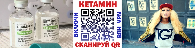 ссылка на мегу зеркало  Боготол  КЕТАМИН ketamine 
