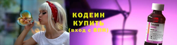тгк Армянск