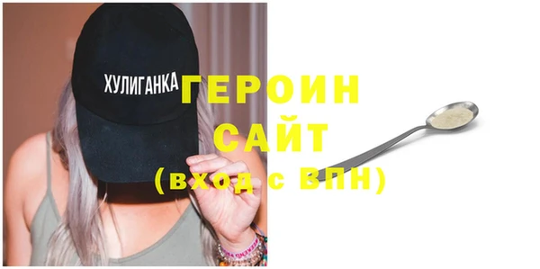 тгк Армянск