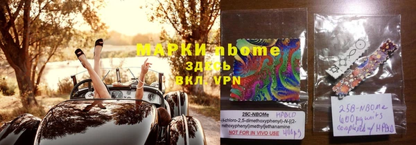 кокс Арсеньев