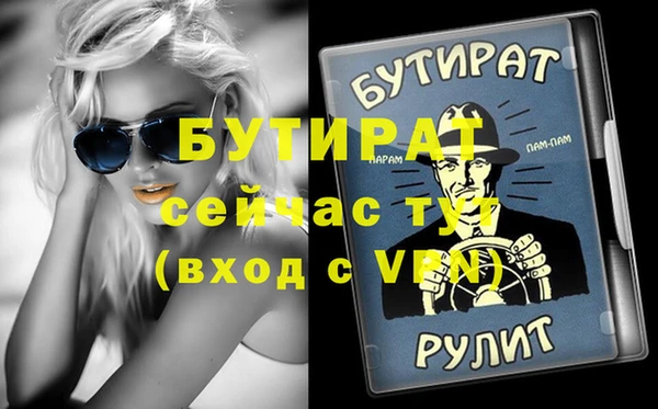 крисы Аркадак