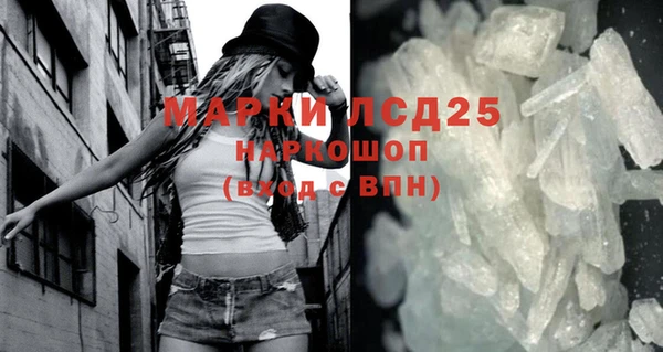 тгк Армянск