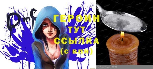 COCAINE Осинники