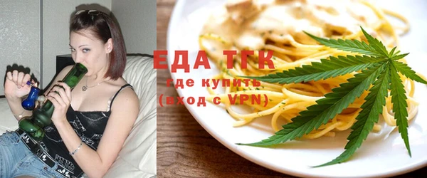 тгк Армянск