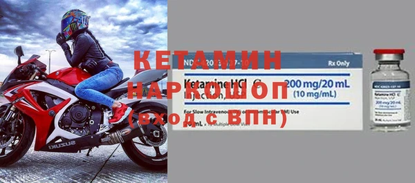 тгк Армянск