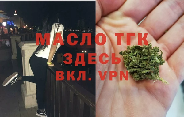 кокс Арсеньев