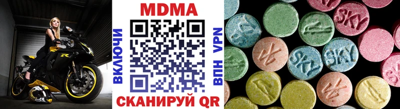 МДМА молли Боготол