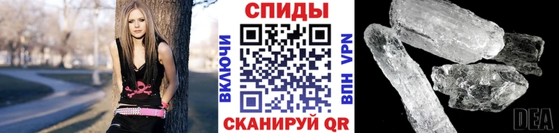 продажа наркотиков  Боготол  Метамфетамин винт 