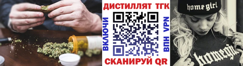 Дистиллят ТГК Wax  hydra зеркало  Боготол 
