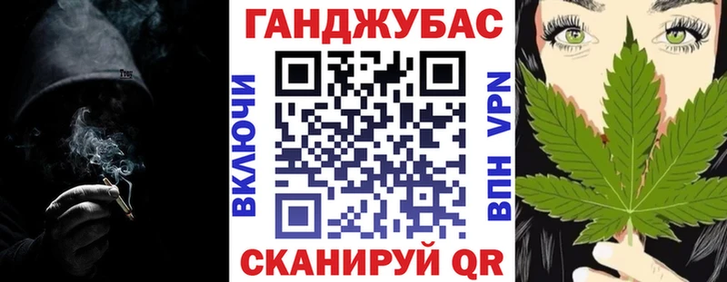 МАРИХУАНА гибрид  Боготол 